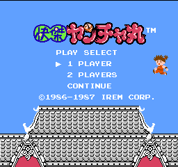 Kaiketsu Yanchamaru title screen for Famicom